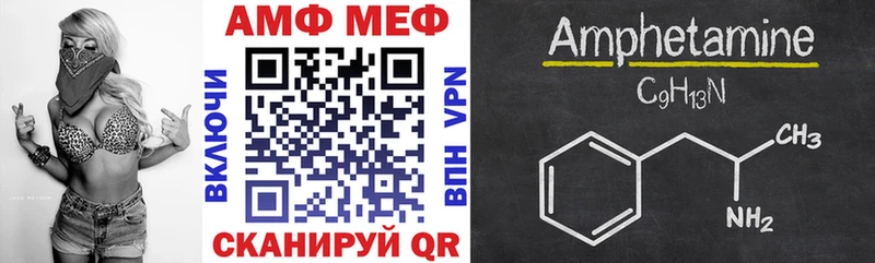 где купить   Нижние Серги  АМФЕТАМИН Premium 