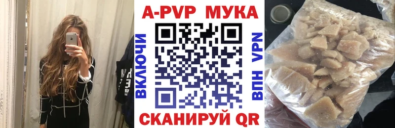 A-PVP Crystall наркотики Нижние Серги