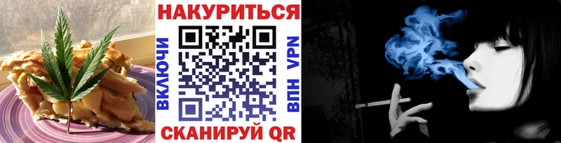 Печенье с ТГК марихуана  Нижние Серги 
