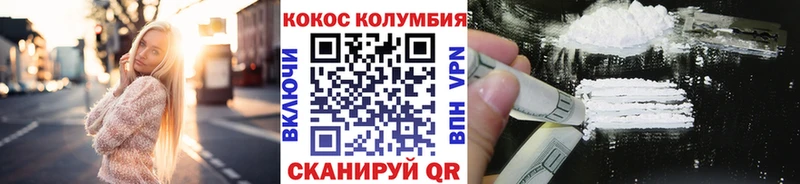 КОКАИН Эквадор Нижние Серги