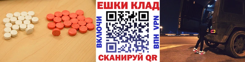 даркнет сайт  Нижние Серги  Ecstasy 99% 