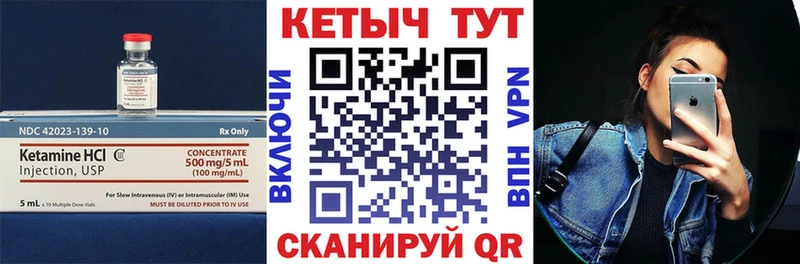 КЕТАМИН ketamine  наркошоп  Нижние Серги 