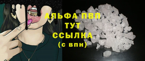 а пвп мука Алексеевка