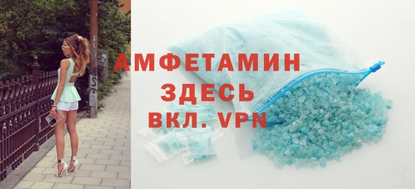ALPHA-PVP Алзамай