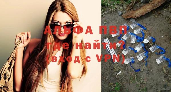 а пвп мука Алексеевка