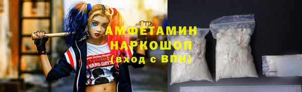 ALPHA-PVP Алзамай