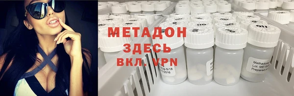 спайс Протвино