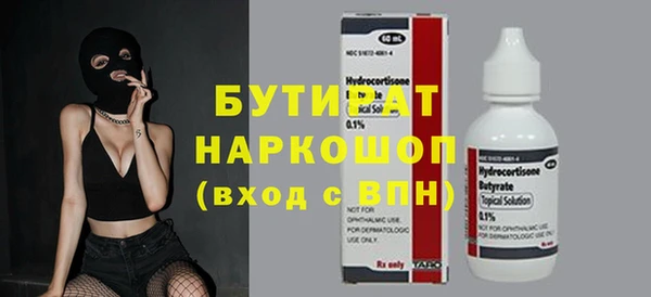 ALPHA-PVP Алзамай
