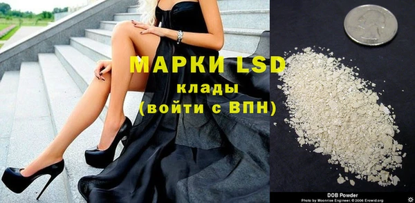ALPHA-PVP Алзамай