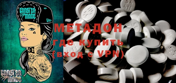 ALPHA-PVP Алзамай