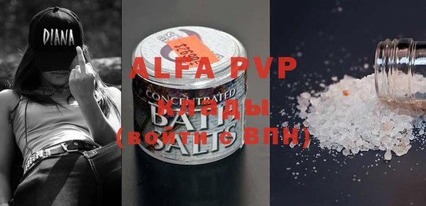 ALPHA-PVP Алзамай