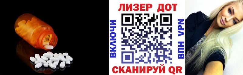 Лсд 25 экстази кислота  Нижние Серги 