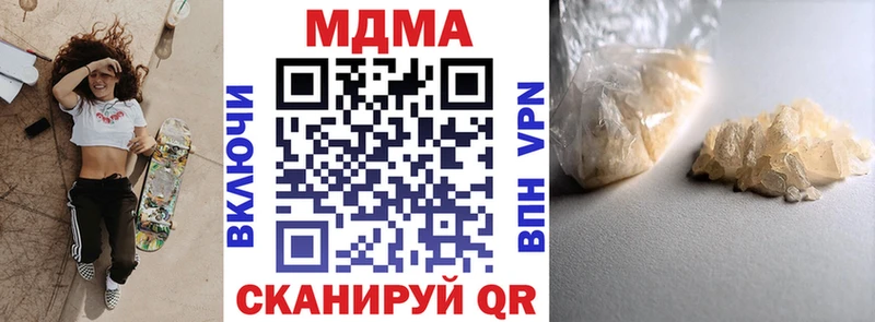 МДМА crystal  хочу   Нижние Серги 