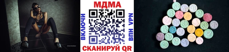 MDMA VHQ Нижние Серги
