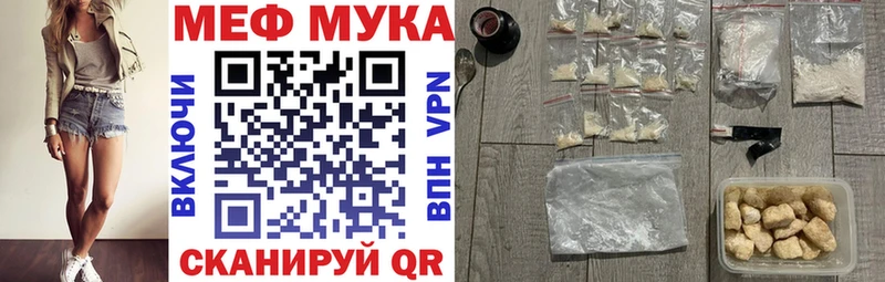 Мефедрон mephedrone Нижние Серги