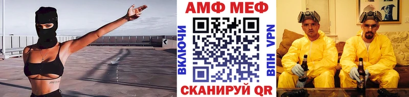 Метамфетамин винт  Нижние Серги 