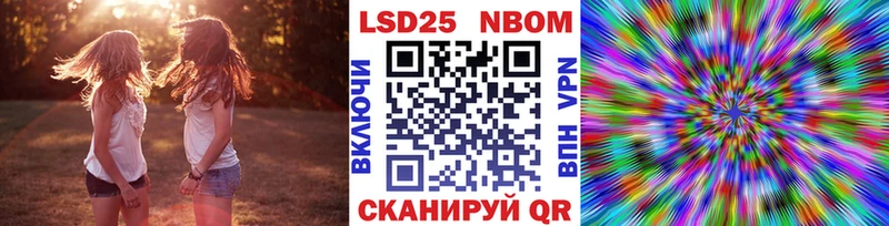 ОМГ ОМГ сайт  Нижние Серги  Наркотические марки 1500мкг 