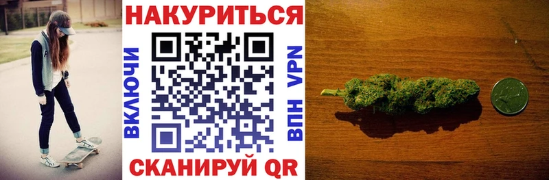 МАРИХУАНА конопля  Нижние Серги 